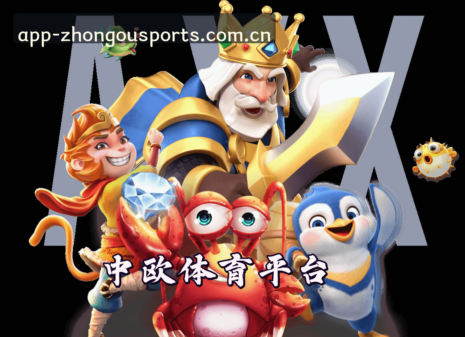 关于我们