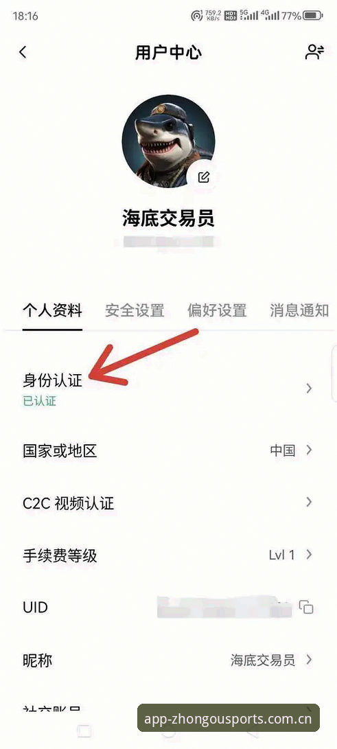 中欧体育怎么登录 3步搞定中欧体育怎么登录:从注册到畅享赛事直播的完整指南