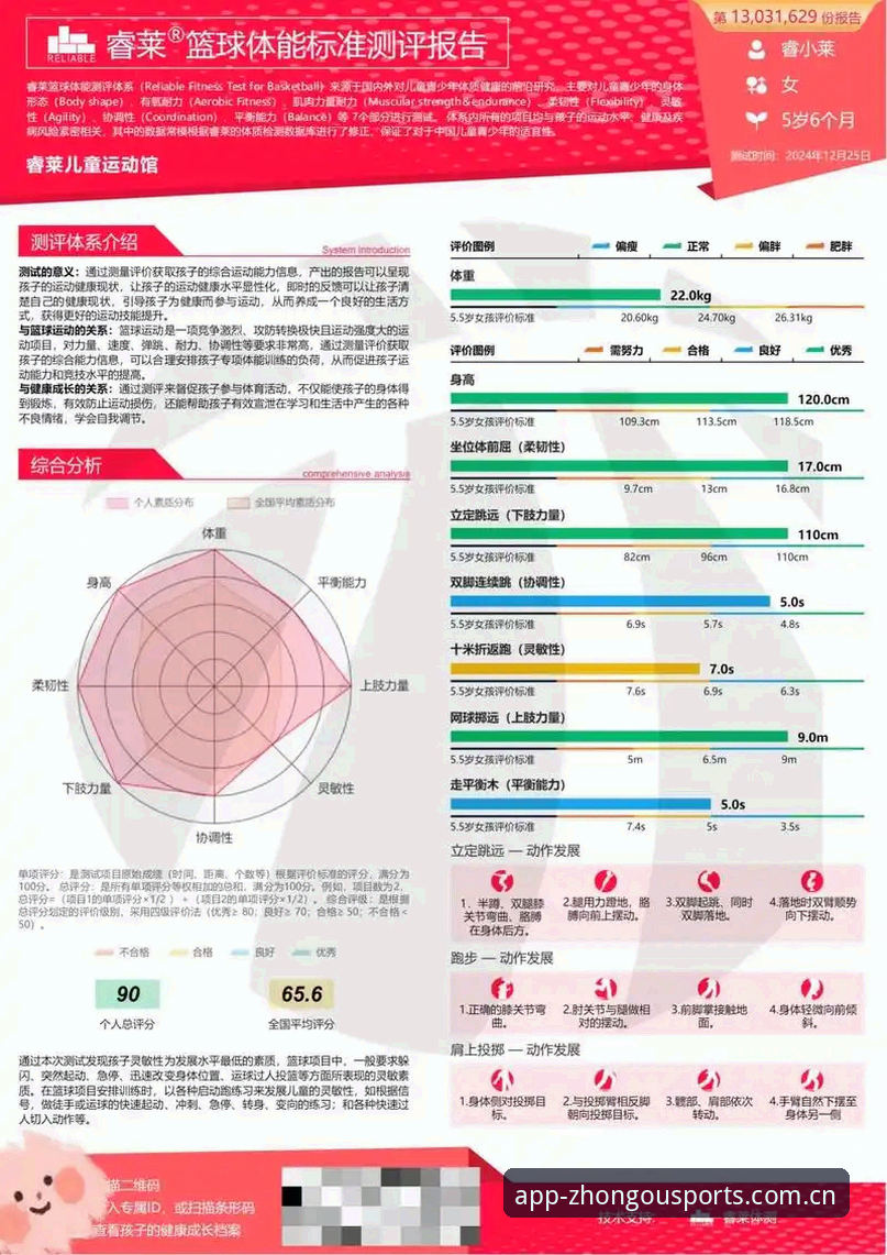 中欧体育平台操作流畅度深度评测：从新手到老鸟的真实体验报告