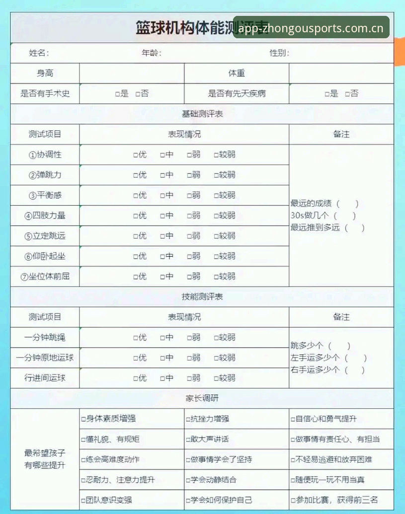 中欧体育平台操作流畅度深度评测：从新手到老鸟的真实体验报告